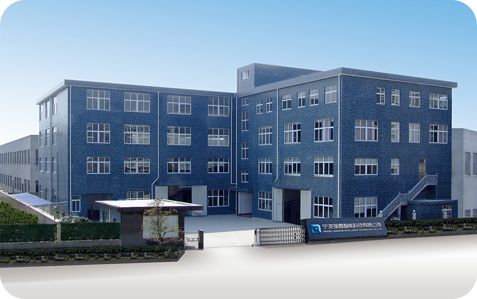 Ningbo Qiangxin Intelligent Technology Co., Ltd.